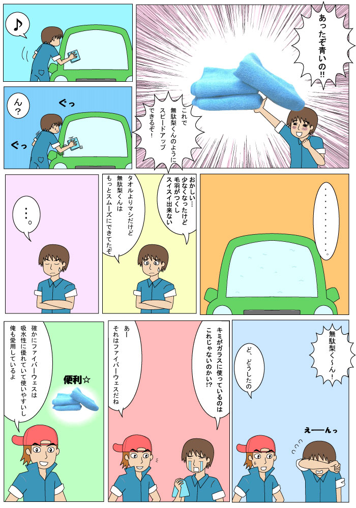 ���饹�򿡤��ۡ��ʣ����