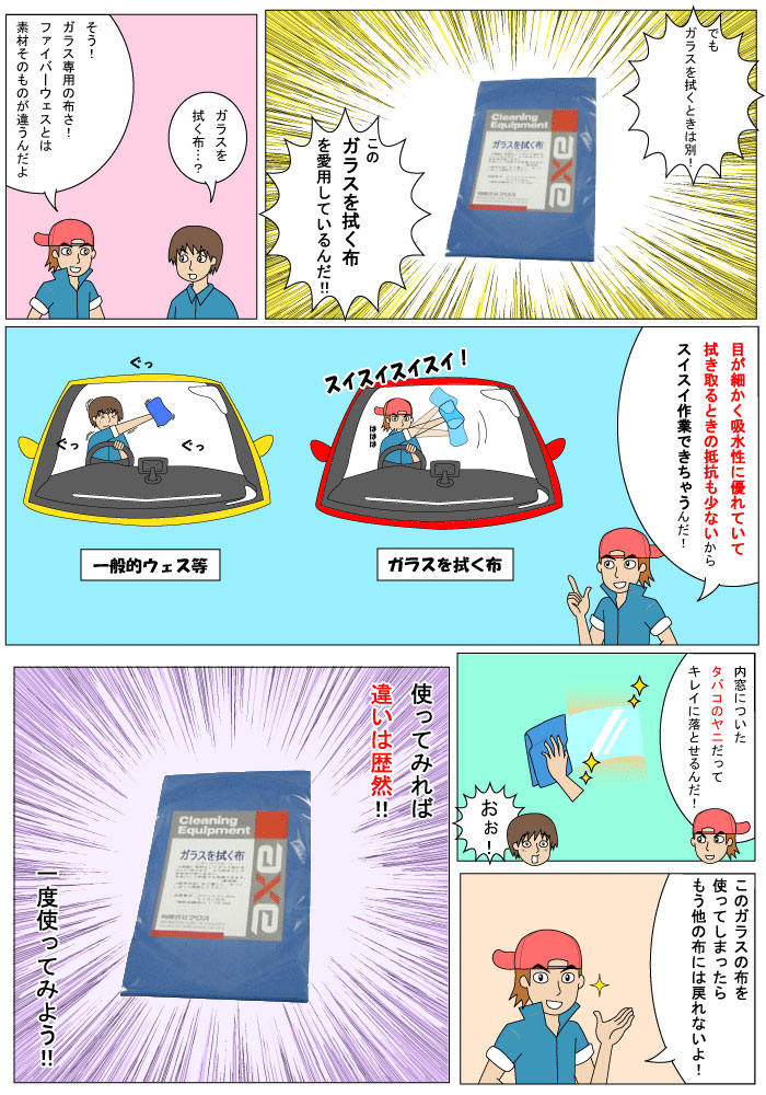 ���饹�򿡤��ۡ��ʣ����