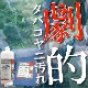 ���饹�򿡤��ۡ��ʣ����
