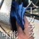 ���饹�򿡤��ۡ��ʣ����