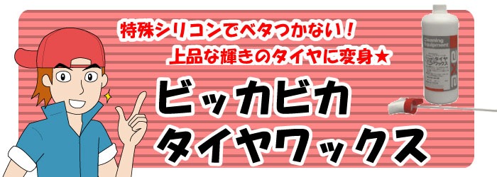 �ӥå��ӥ��������å���������