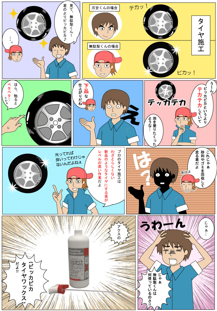 �ӥå��ӥ��������å���������