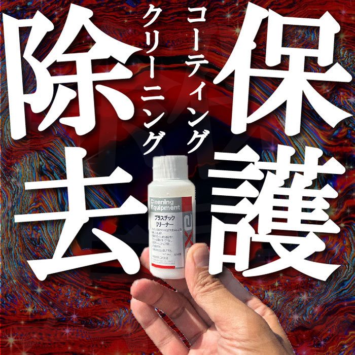 �ץ饯�꡼��(�����ȥ��ݥ���)(400cc)