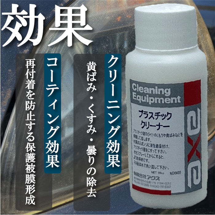 �ץ饯�꡼��(�����ȥ��ݥ���)(400cc)