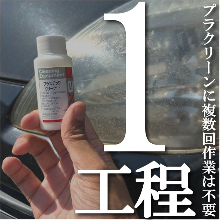 �ץ饯�꡼��(�����ȥ��ݥ���)(400cc)