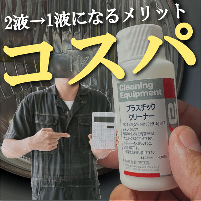 �ץ饯�꡼��(�����ȥ��ݥ���)(400cc)