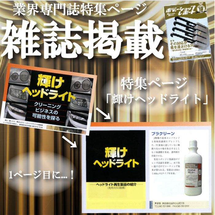 �ץ饯�꡼��(�����ȥ��ݥ���)(400cc)