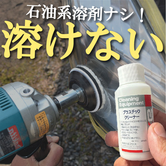 �ץ饯�꡼��(�����ȥ��ݥ���)(400cc)