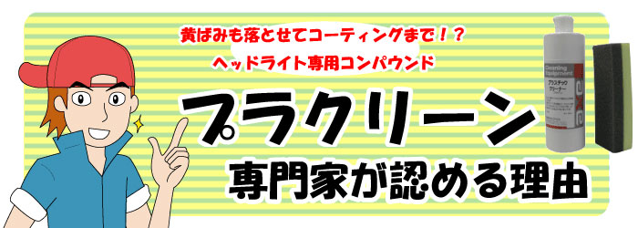 �ץ饯�꡼��(�����ȥ��ݥ���)(400cc)