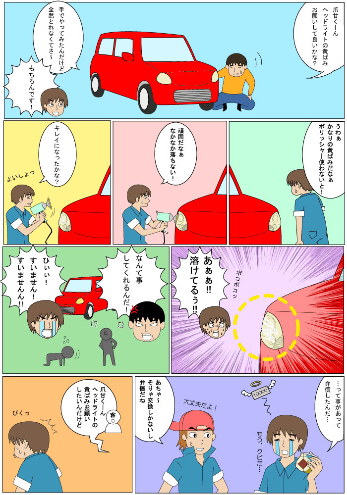 �ץ饯�꡼��(�����ȥ��ݥ���)(400cc)