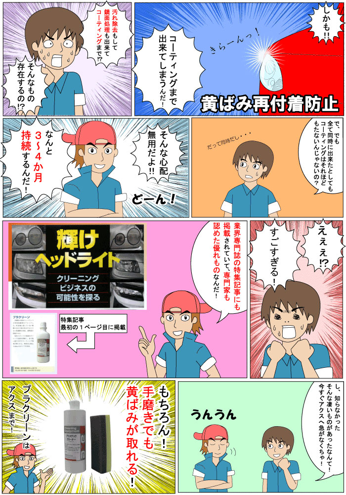 �ץ饯�꡼��(�����ȥ��ݥ���)(400cc)