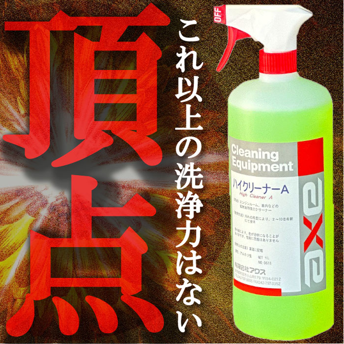 �ϥ����꡼�ʡ��� 1L