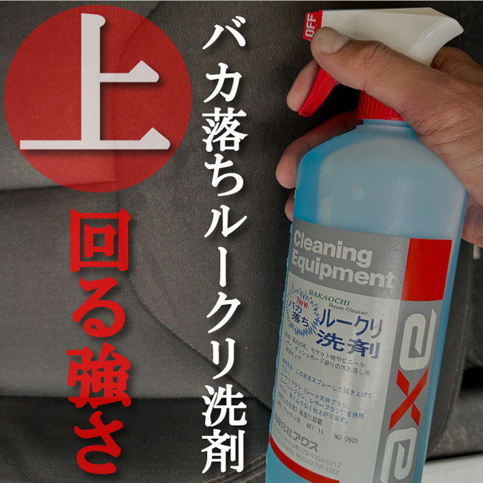 �ϥ����꡼�ʡ��� 1L