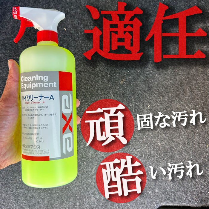 �ϥ����꡼�ʡ��� 1L