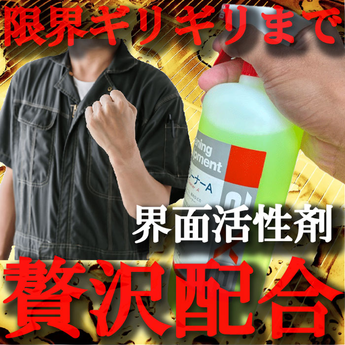 �ϥ����꡼�ʡ��� 1L