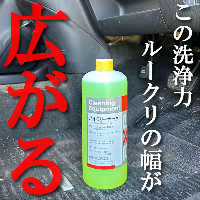 �ϥ����꡼�ʡ��� 1L