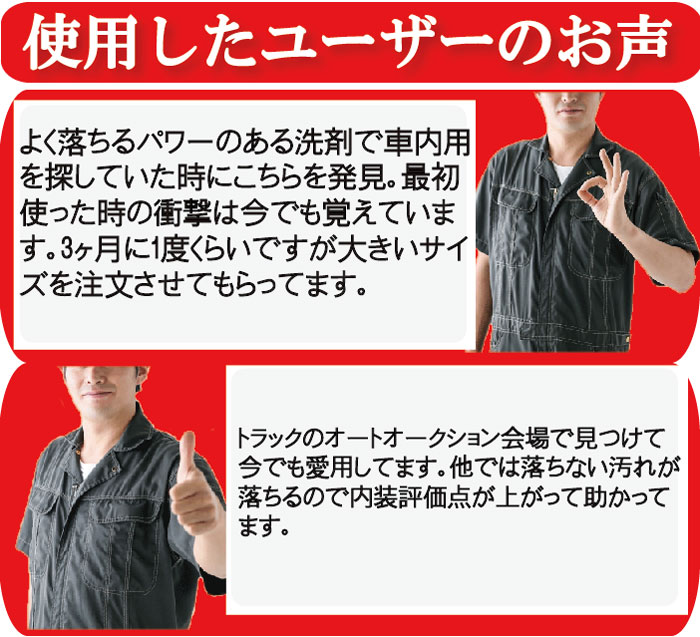 �ϥ����꡼�ʡ��� 1L