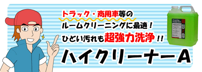 �ϥ����꡼�ʡ��� 1L