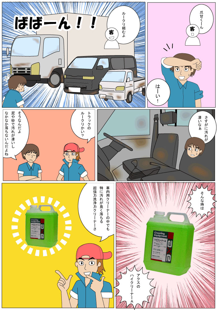 �ϥ����꡼�ʡ��� 1L