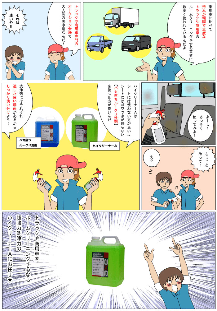 �ϥ����꡼�ʡ��� 1L