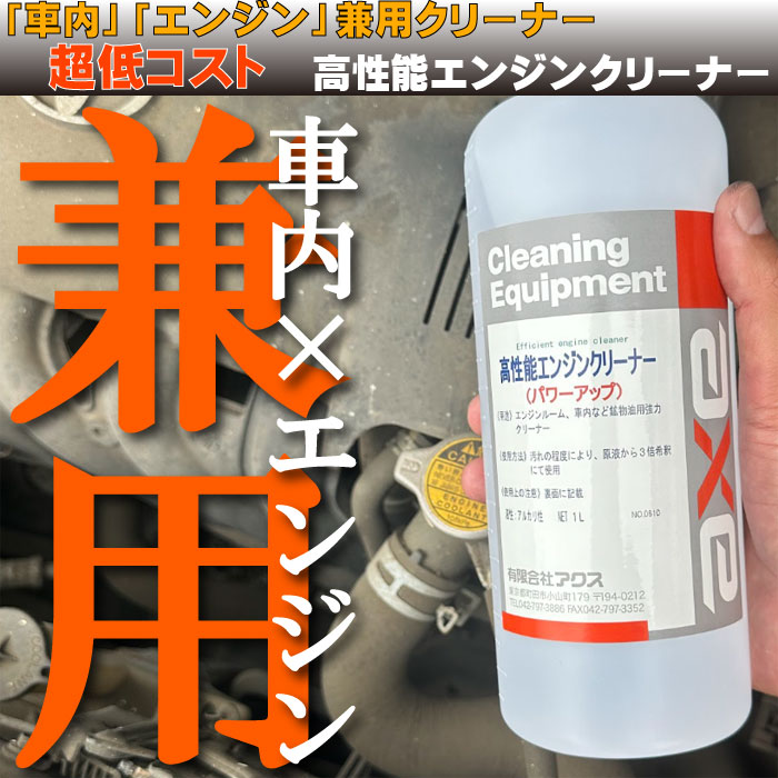 ����ǽ���󥸥󥯥꡼�ʡ��������� (���󥸥������ѥ��꡼�ʡ�)