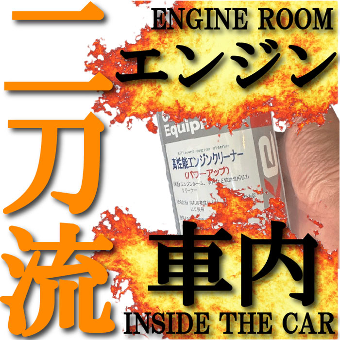 ����ǽ���󥸥󥯥꡼�ʡ��������� (���󥸥������ѥ��꡼�ʡ�)