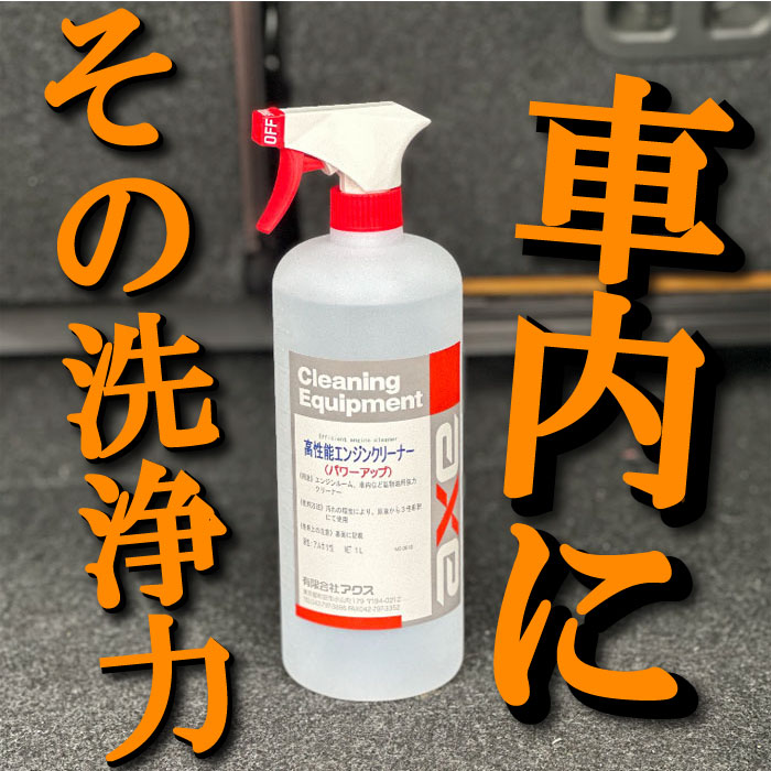 ����ǽ���󥸥󥯥꡼�ʡ��������� (���󥸥������ѥ��꡼�ʡ�)