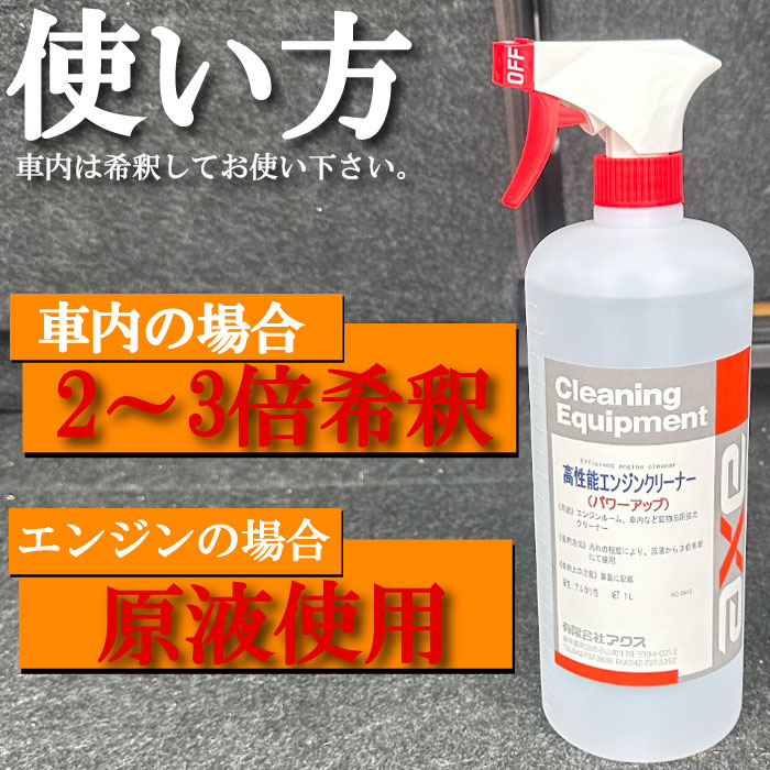 ����ǽ���󥸥󥯥꡼�ʡ��������� (���󥸥������ѥ��꡼�ʡ�)