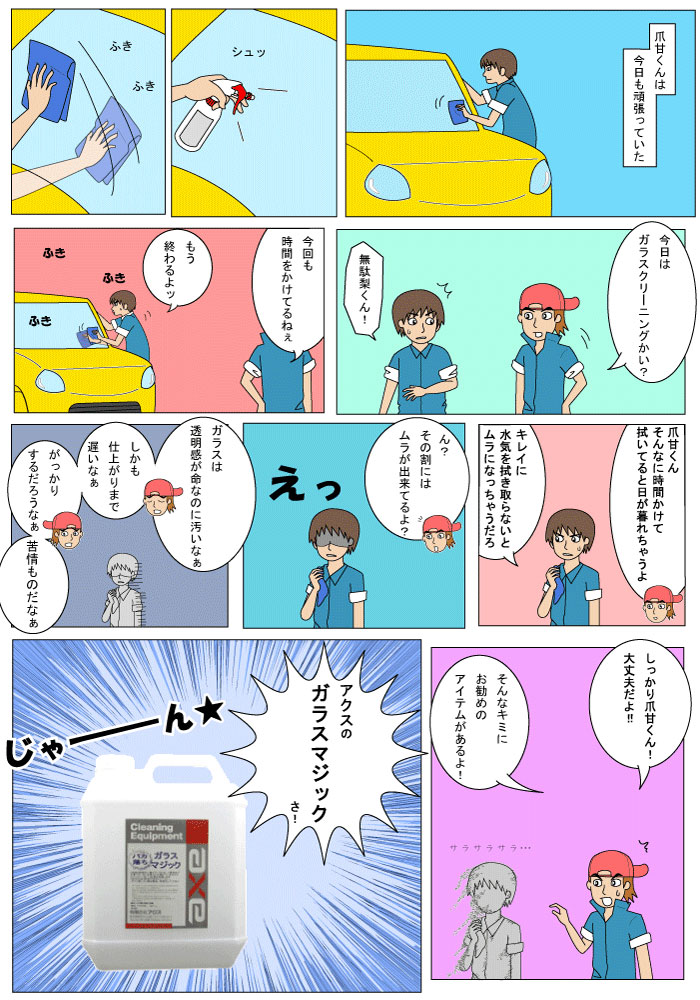 �ֿ��ե����ڡ����оݾ���29���ޤǡץ��饹�ޥ��å�������