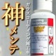 ƥ󥰥ꥫХ꡼ 50cc