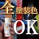 ƥ󥰥ꥫХ꡼ 50cc
