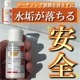 ƥ󥰥ꥫХ꡼ 50cc