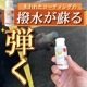 ƥ󥰥ꥫХ꡼ 50cc