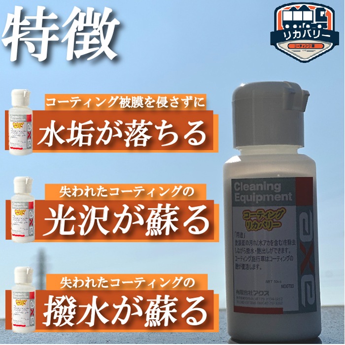 �����ƥ��󥰥ꥫ�Х꡼ 200cc