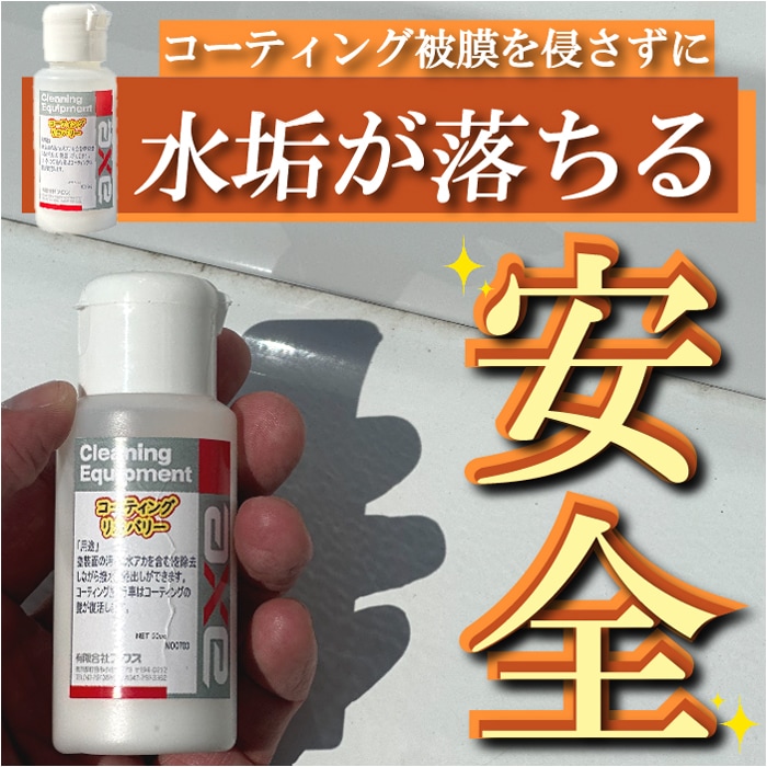 �����ƥ��󥰥ꥫ�Х꡼ 200cc
