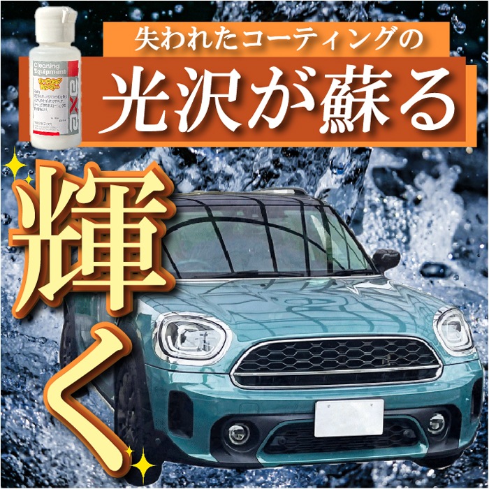 �����ƥ��󥰥ꥫ�Х꡼ 200cc