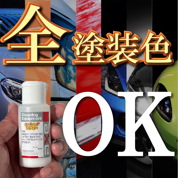 �����ƥ��󥰥ꥫ�Х꡼ 200cc