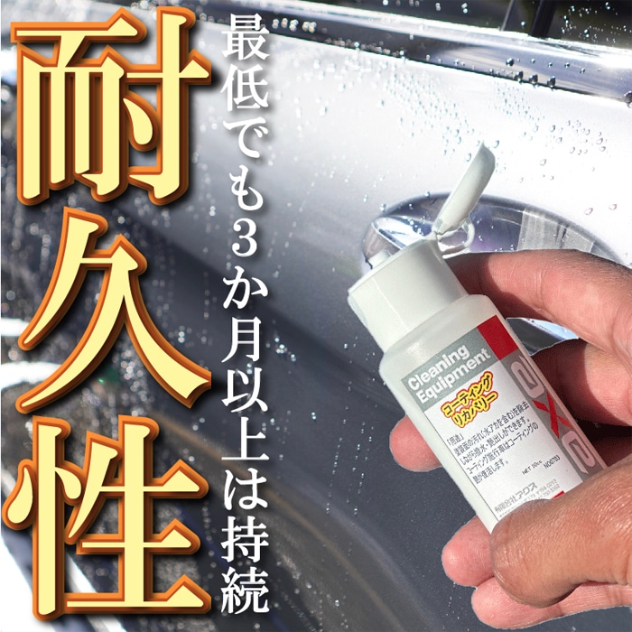 �����ƥ��󥰥ꥫ�Х꡼ 200cc