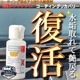 �����ƥ��󥰥ꥫ�Х꡼ 200cc