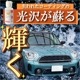 �����ƥ��󥰥ꥫ�Х꡼ 200cc
