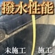 �����ƥ��󥰥ꥫ�Х꡼ 200cc