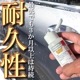 �����ƥ��󥰥ꥫ�Х꡼ 200cc