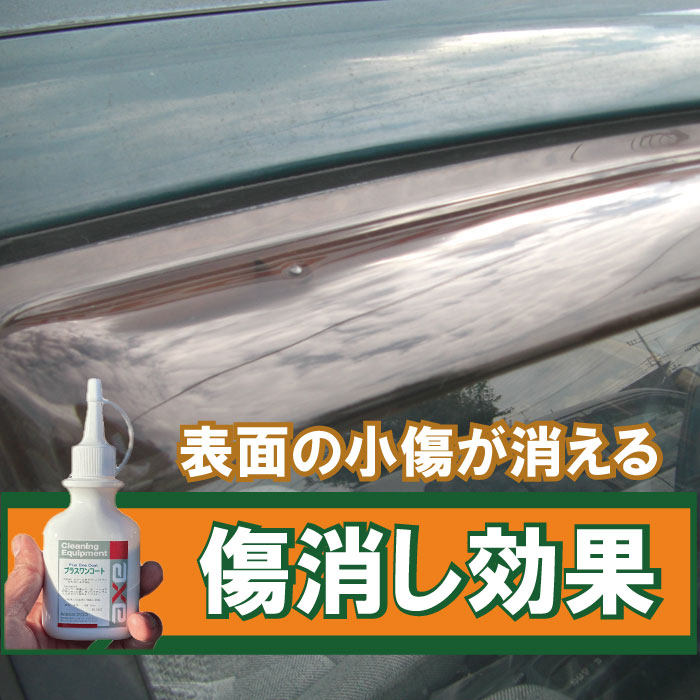 �ץ饹��󥳡��� 20cc