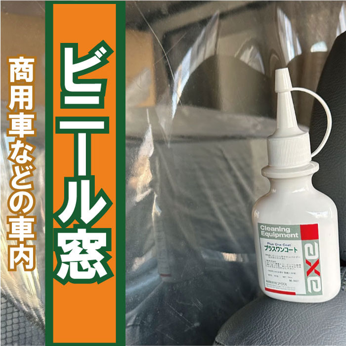 �ץ饹��󥳡��� 20cc