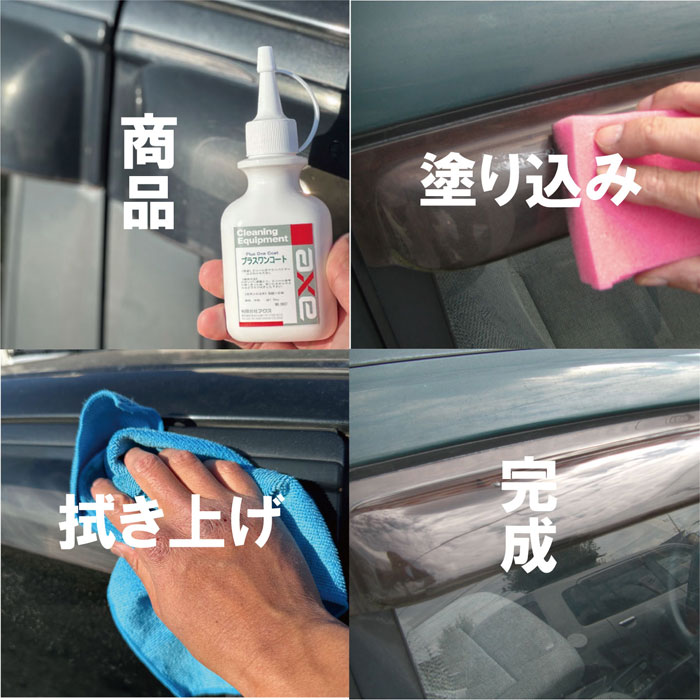 �ץ饹��󥳡��� 20cc