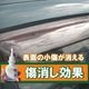 �ץ饹��󥳡��� 20cc