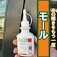 �ץ饹��󥳡��� 20cc