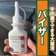 �ץ饹��󥳡��� 20cc