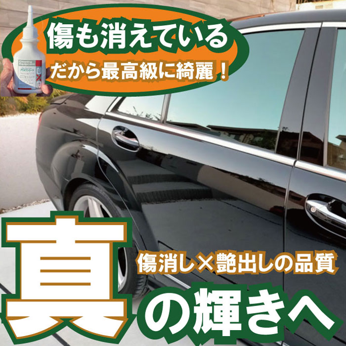 �ץ饹��󥳡��� 300cc