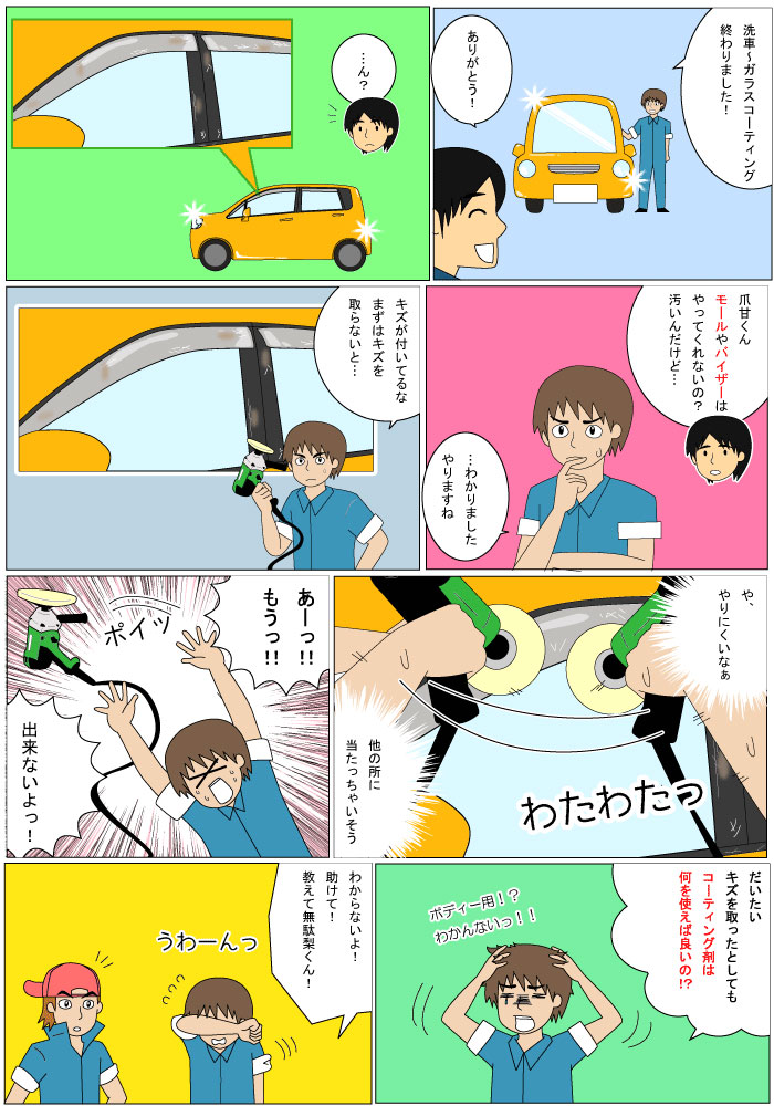 �ץ饹��󥳡��� 300cc